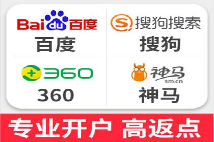开户返点政策在提升用户体验方面的作用研究